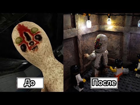 Видео: Как сделать кастомную фигурку SCP-173 (живая скульптура)