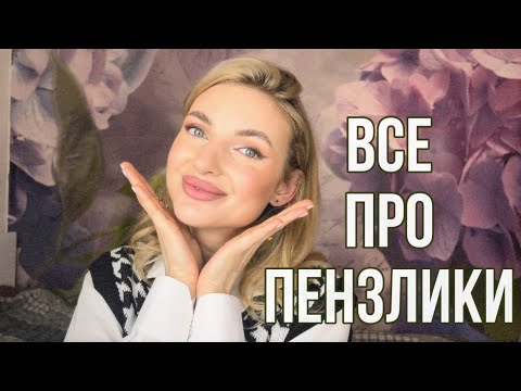 Видео: Мої фаворити пензликів для макіяжу 😍