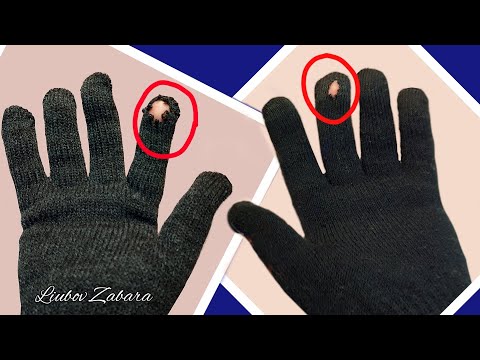 Видео: ДЫРКА в ПЕРЧАТКАХ. 2 СПОСОБА КАК ЗАШИТЬ ДЫРКУ.
