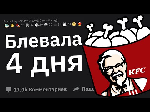 Видео: После Какого Случая Вы Решили "БОЛЬШЕ НИКОГДА"?