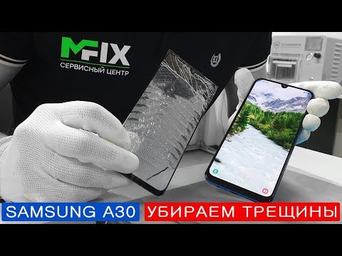Видео: Розбір Samsung A30 | Заміна скла (тачскрін) | M-FIX™ | Samsung M51, A71 та інші