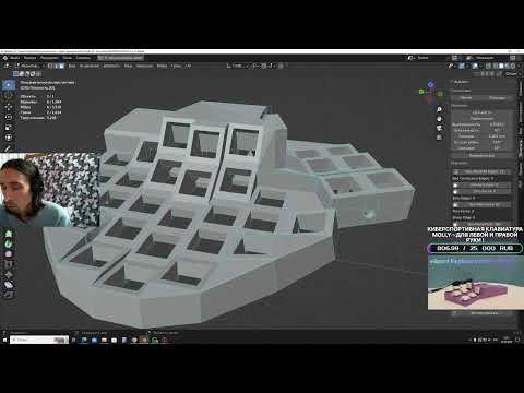 Видео: Ошибка ZERO FACES и Non Manifold Edges - как её найти в 3D модели Blender