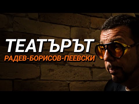 Видео: Ядро (ЕП.78) - Игра на тронове