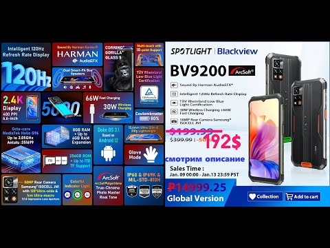 Видео: Blackview BV9200 - Мнение (почти обзор) - NFC, GPS, дофига памяти, 3 слота... что ещё изволите?