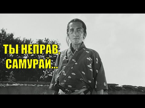 Видео: Бой в "Семи самураях" (1954, Акира Куросава) (Краткий обзор) Учитель фехтования разбирает