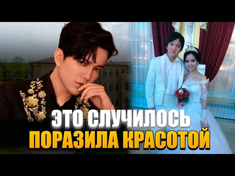 Видео: Не упадите! Как на самом деле выглядит ТАЙНАЯ ЛЮБОВЬ Димаша, которую он прячет от всего мира?