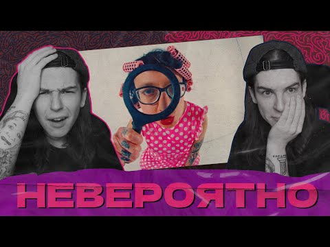 Видео: СЕИН СМОТРИТ И РАЗБИРАЕТ: OXXXYMIRON - THE STORY OF ALISHER (МОРГЕНШТЕРН РИП)