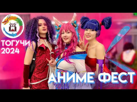 Видео: ВЛОГ на ТОГУЧИ СПУСТЯ ГОД! КАК ОН ПОМЕНЯЛСЯ? Зимний Тогучи 2024