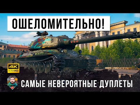 Видео: Да это жестко братан! Эпическая раздача дуплетов от советского СТ-2 танка с двумя стволами в WOT!