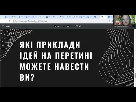 Видео: Креативні методики: ефект Медичі - 2024р.