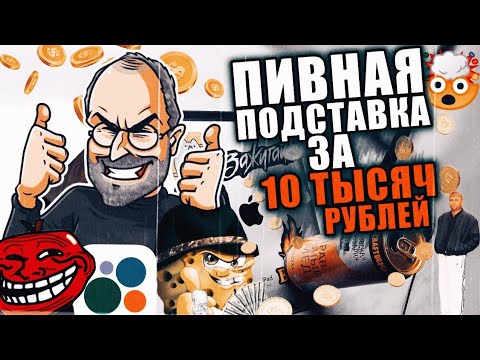 Видео: ПРОДАЮ НЕРАБОЧИЙ АЙПАД ЗА 10К РУБЛЕЙ! [Приколы Авито]
