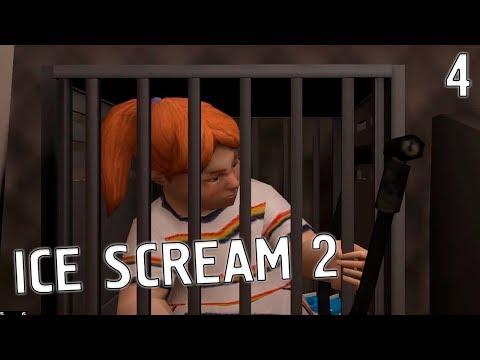 Видео: РОД ҚЫЗДЫ АЛЫП КЕТТІ!! | ҚАЗАҚША ICE SCREAM 2 | #4