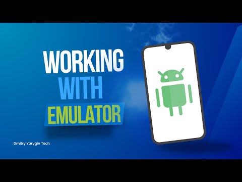 Видео: Работаем с Эмулятором Android | Терминал. Команды ADB. Основы