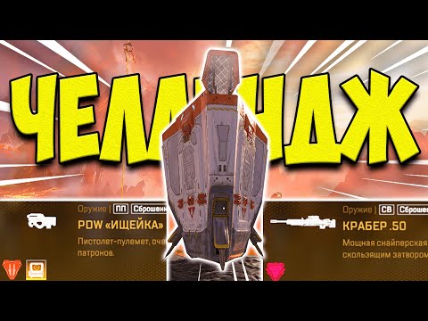 Видео: САМЫЙ СЛОЖНЫЙ ЧЕЛЛЕНДЖ - ЛУТАЮ ТОЛЬКО АИРДРОП в APEX LEGENDS!