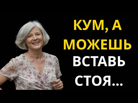 Видео: Та самая фраза, после которой их жизнь никогда не была прежней!