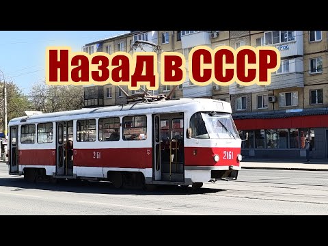 Видео: Попали в СССР: прогулка по современной Самаре в стиле Сталинского ампира (VR 360)