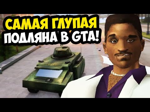 Видео: ЭТИМ УСЛОЖНЕНИЕМ, Я ПЕРЕИГРАЛ АВТОРА МОДА! - GTA: Vice City Extiagon Mod #6