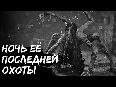 Видео: СОТКАННАЯ ИЗ ГНЕВА - Страшные истории на ночь. Рассказ из цикла СПЕЦКОР. Часть 4