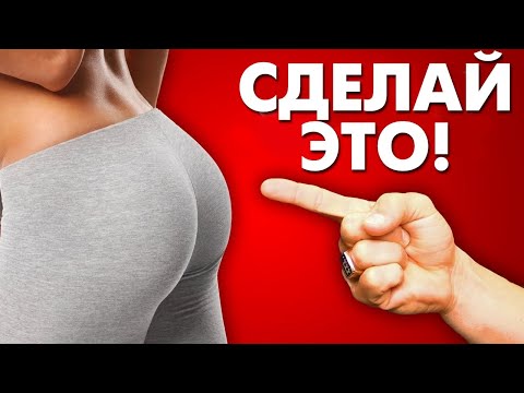 Видео: КАК ПОНРАВИТЬСЯ ДЕВУШКЕ? 7 Трюков Чтобы Влюбить в Себя ЛЮБУЮ Девушку за 3 секунды!