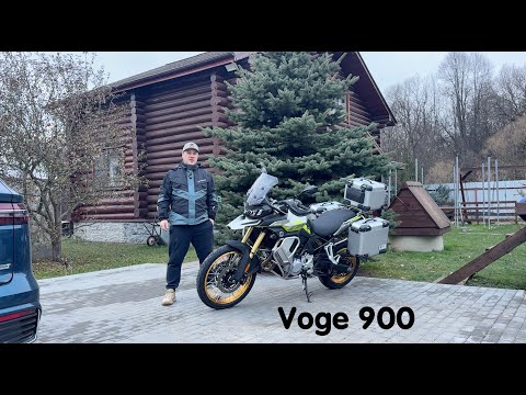 Видео: Voge 900 Мой новый мотоцикл для путешествий, работы и кайфа 🔥