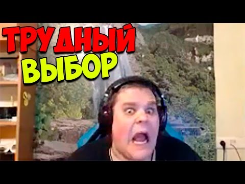 Видео: НАРЕЗОЧКА #28 - ТРУДНЫЙ ВЫБОР