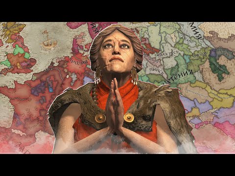 Видео: ИЗ РИМА В НОВГОРОД - Crusader Kings 3: Мегакампания #4
