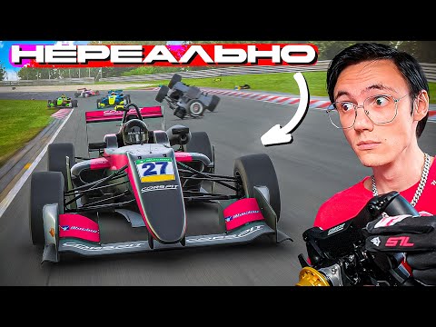 Видео: ЭТУ ГОНКУ НЕВОЗМОЖНО ДОЕХАТЬ! NORDSCHLEIFE на F3 в iRACING!