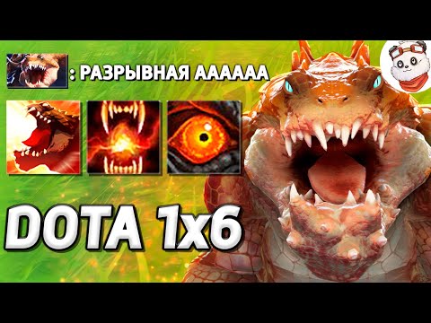 Видео: PRIMAL BEAST РАЗРЫВАЕТ ПРОТИВНИКОВ, ТАЛАНТЫ НА UPROAR / DOTA 1x6 / Дота 2