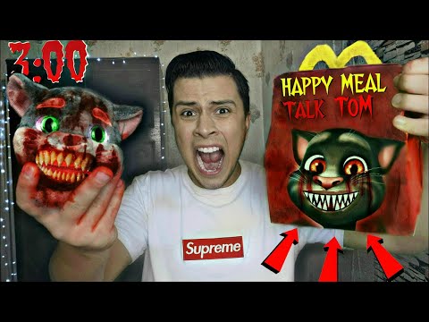 Видео: НИКОГДА НЕ ОТКРЫВАЙ HAPPY MEAL МОЙ ГОВОРЯЩИЙ ТОМ  в 3:00 *пришел в реальной жизни*