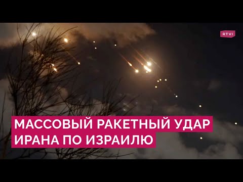 Видео: Сотни ракет Ирана, тревога по всей стране, стрельба в Тель-Авиве: Израиль после вторжения в Ливан