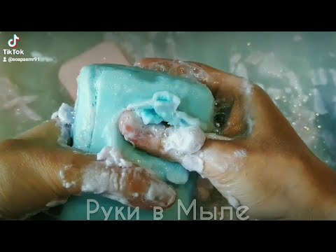 Видео: 🧼 размокшее мыло 🧼 истории из Тик Тока🧼