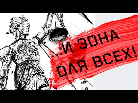 Видео: История обложки METALLICA "...and Justice For All"