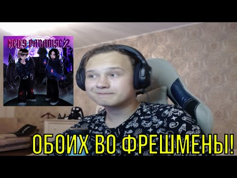 Видео: РЕАКЦИЯ НА: DATA404, ARLEKIN 40 000 - HELL’S PARADISE