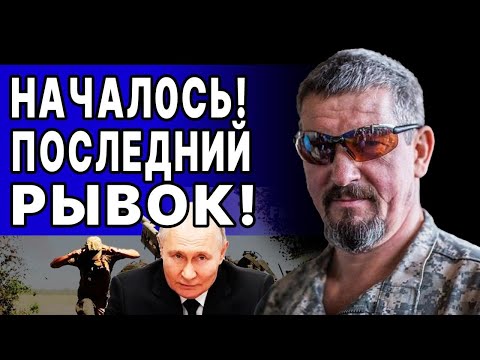 Видео: ШΘК! ЗЕЛЕНСКИЙ ПОШЁЛ ПРОТИВ ТРАМПА?! АРТИ ГРИН: СР0ЧН0! ПРОРЫВ В ЯМПОЛЕ! АТАКА НА КОМАНДНЫЕ ПУНКТЫ