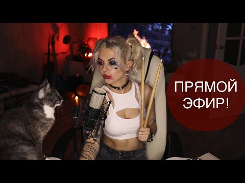 Видео: ЖИВАЯ МУЗЫКА 41/100 ДНЕЙ СТРИМА ЧЕЛЛЕНДЖ #shorts