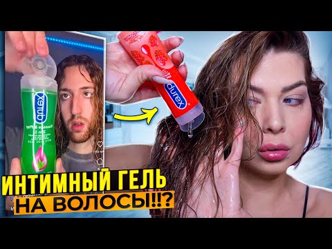 Видео: ПРОВЕРЯЮ СТРАННЫЕ БЬЮТИ - РЕЦЕПТЫ ИЗ ТИК-ТОК! Tanya StreLove