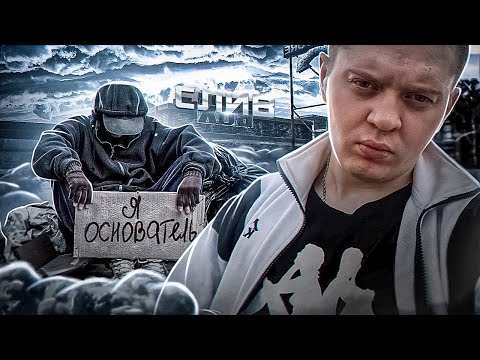 Видео: МАСШТАБНЫЙ СЛИВ АДМИНОК ОСНОВАТЕЛЕЙ НУБО-РП В GTA SAMP!