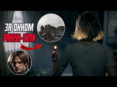 Видео: ЧТО ПОКАЗАЛИ В ДЕМОВЕРСИИ RESIDENT EVIL 9 REQUIEM?