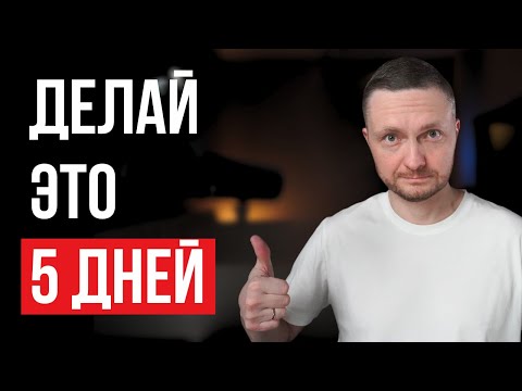 Видео: 10 вещей, которые с тобой произойдут, если молиться 5 дней