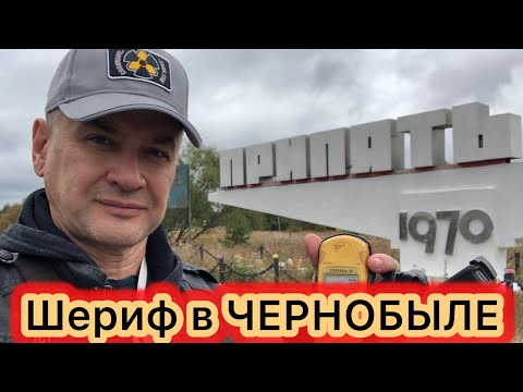 Видео: Посетив эту Зону Отчуждения, понимаешь, как быстро может измениться привычная жизнь. Живите сегодня!