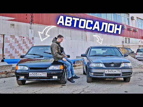 Видео: Наш первый автосалон. Чиним две запущенные тачки