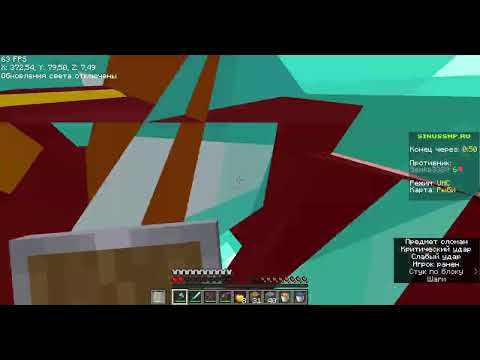 Видео: PvP Момент Эпик Half Heart