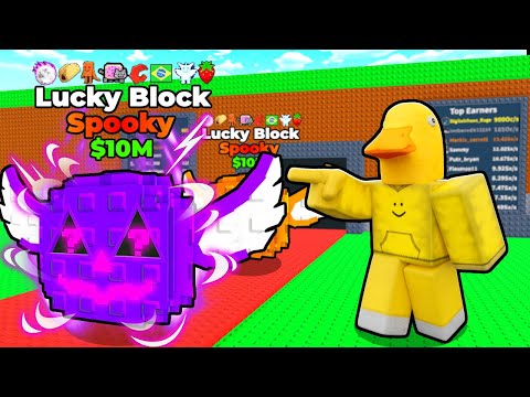 Видео: 🤯 Открыл СПУКИ ЛАКИ БЛОКИ со Всеми Мутациями в Steal a Brainrot / ROBLOX