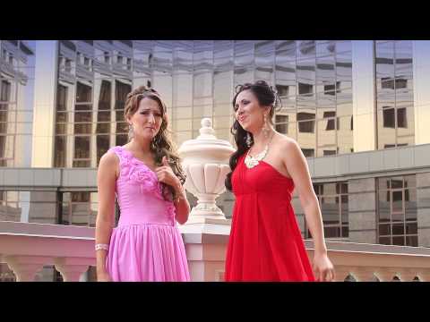 Видео: Алина Сафиуллина и Эльвира Хамматова – Бэхетле язмыш
