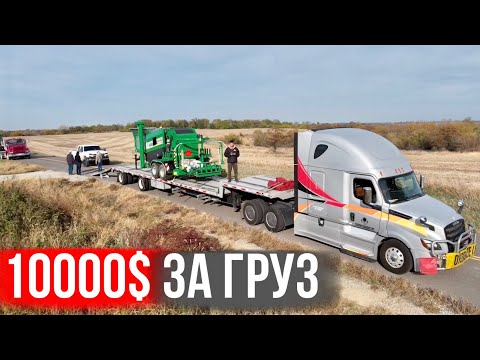 Видео: Американцы в шоке от Русской смекалки / Негабарит