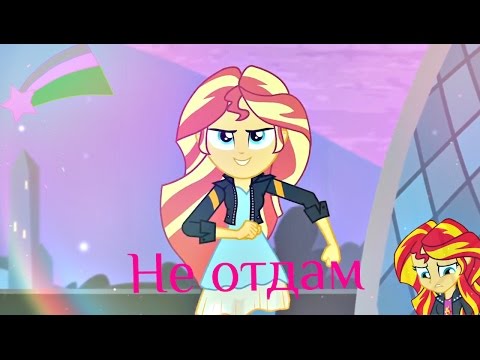 Видео: PMV - Не отдам