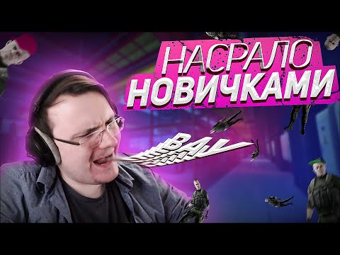 Видео: ВааУ ВОТ ЭТО РЕЙД , ВАУ НА ЛАБЕ EFT | Dunduk