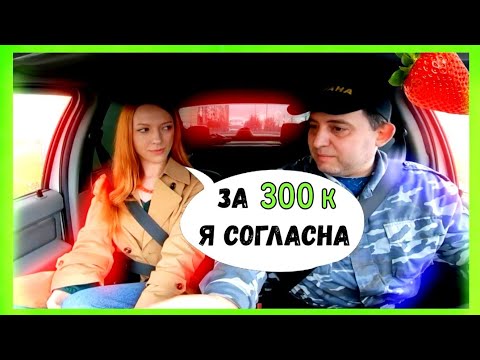 Видео: Свидание с девушкой🔥#юмор #любовь  #деньги или Дубай что нужно Женщинам с сайтов #знакомство . 