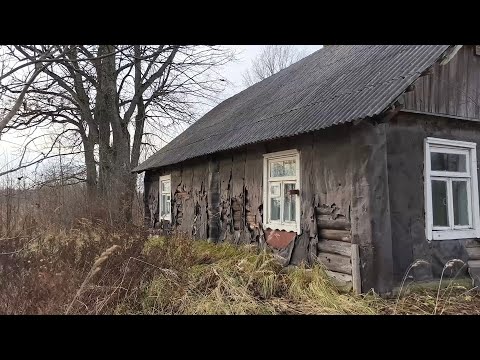 Видео: По опустевшим деревням Латгалии с металлодетектором.