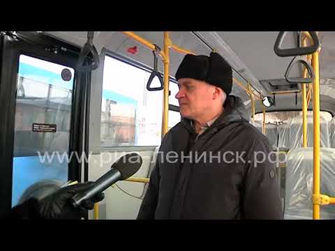 Видео: С комфортом прокатят новые автобусы